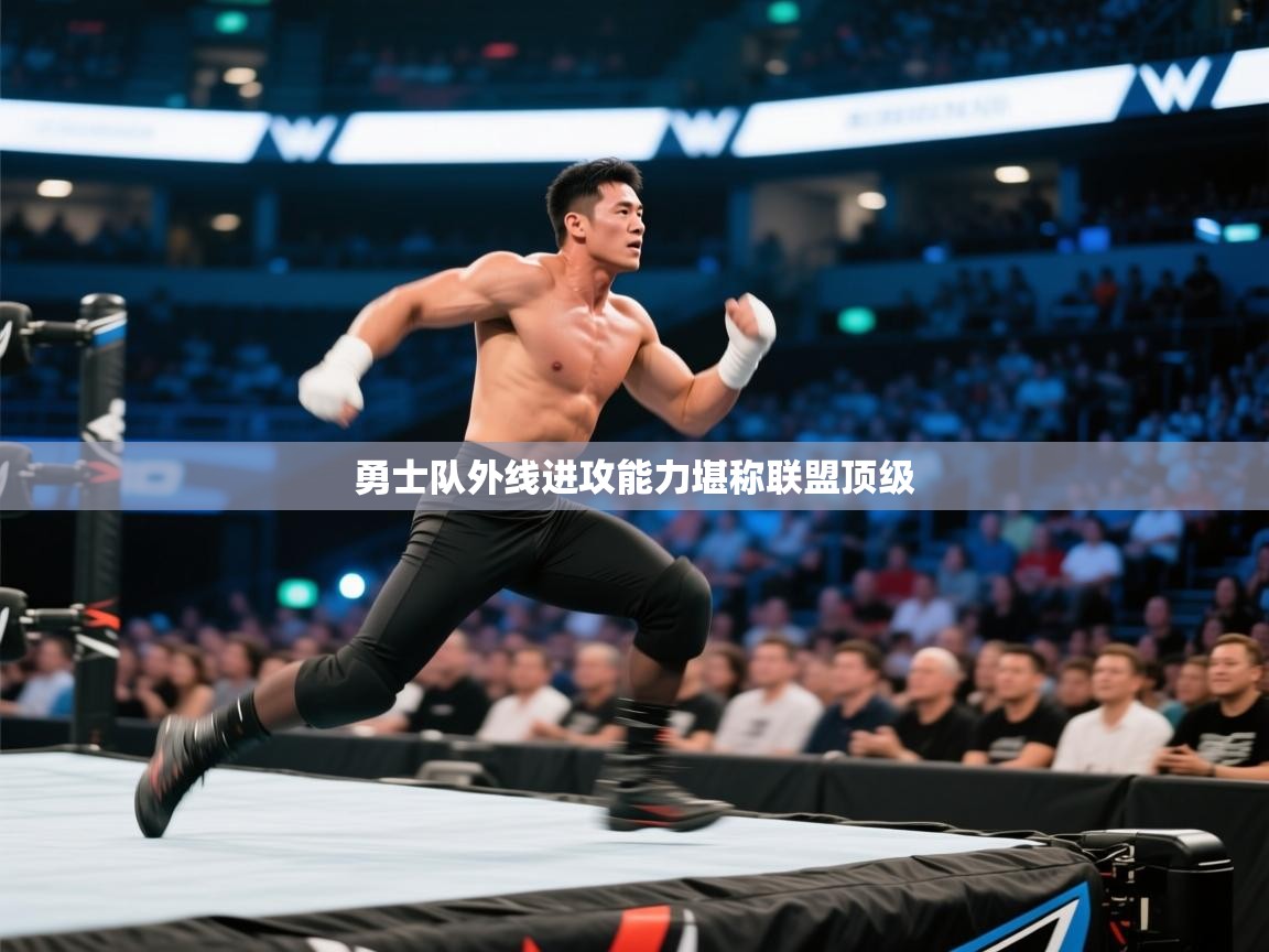 蓝鲸体育app官方入口-勇士队外线进攻能力堪称联盟顶级 第4张