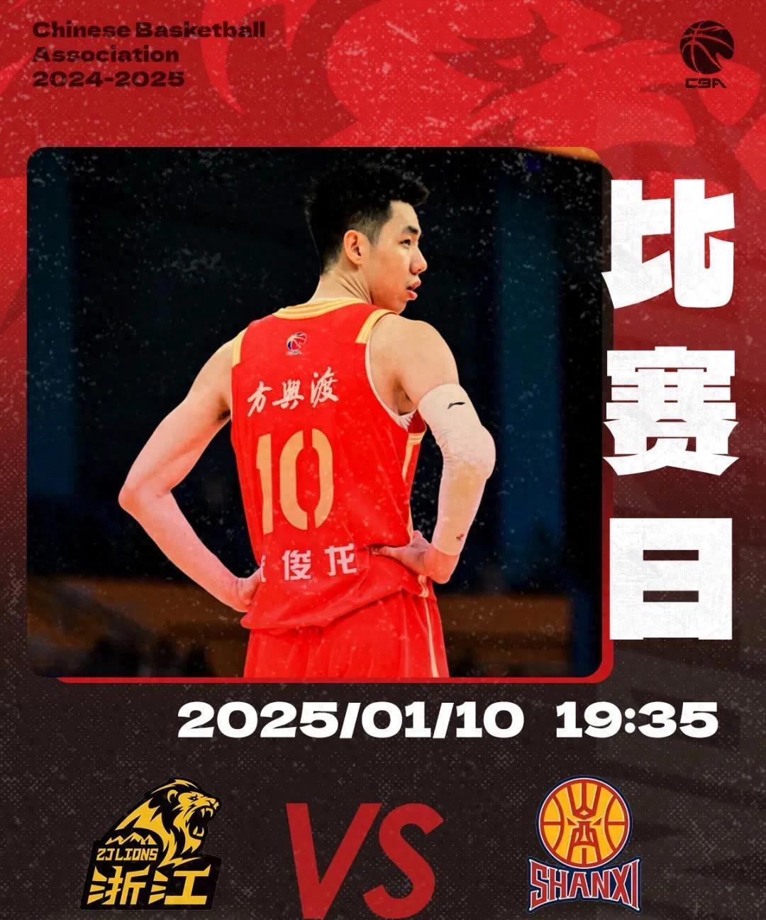 广发体育网页版-包含高速进攻点燃赛场，球队摘得CBA冠军桂冠，赢得赞誉的词条