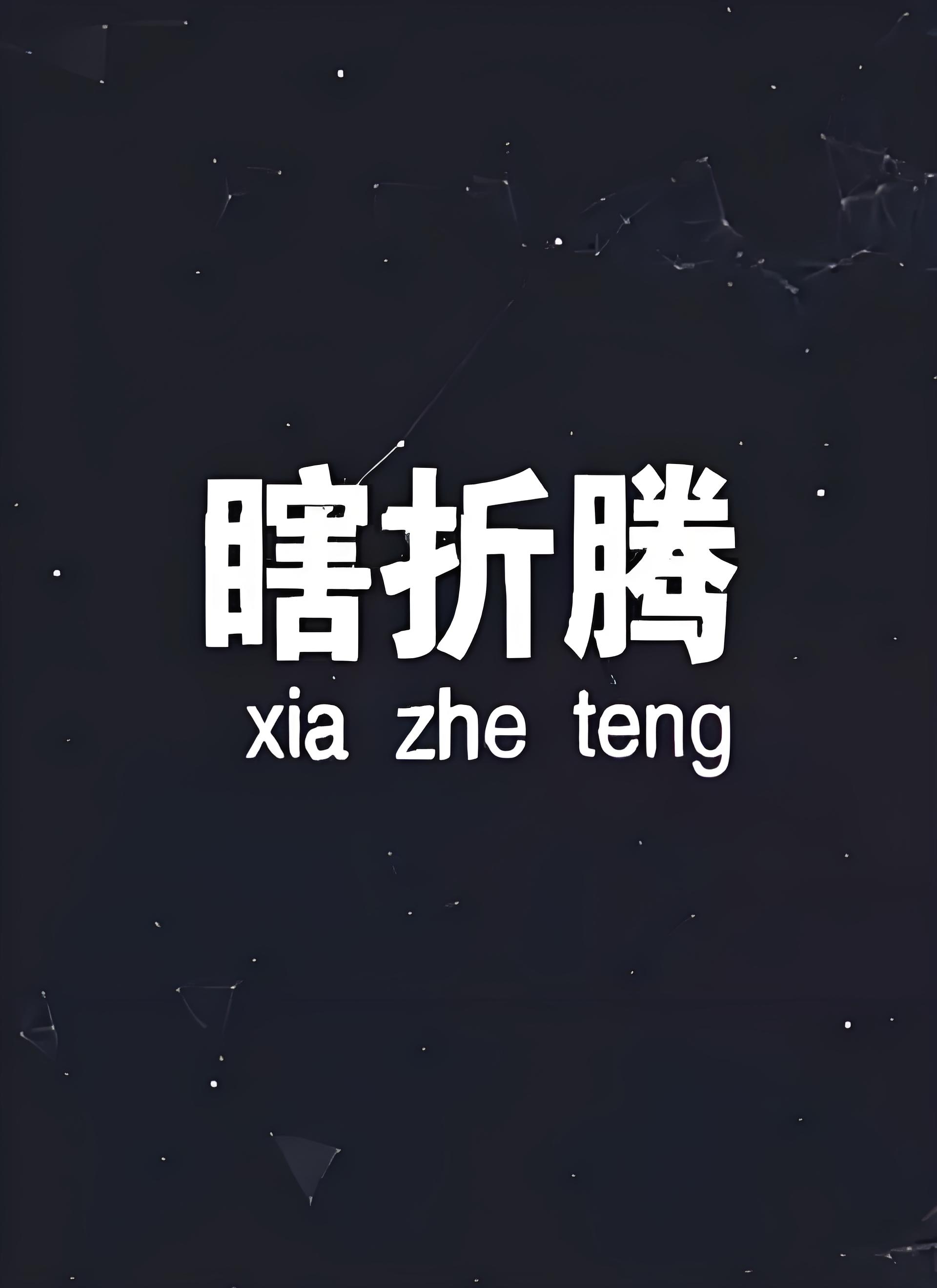 沈阳广发体育官网-包含峰回路转！领先地位被反超，重新拼搏的词条