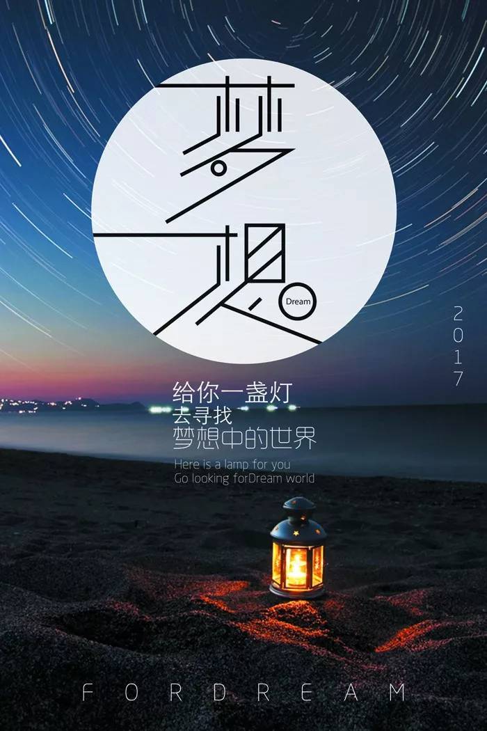 包含峰回路转！领先地位被反超，重新拼搏的词条
