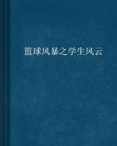 广发平台官网-竞技界风云未泯，胜负之间命运无常