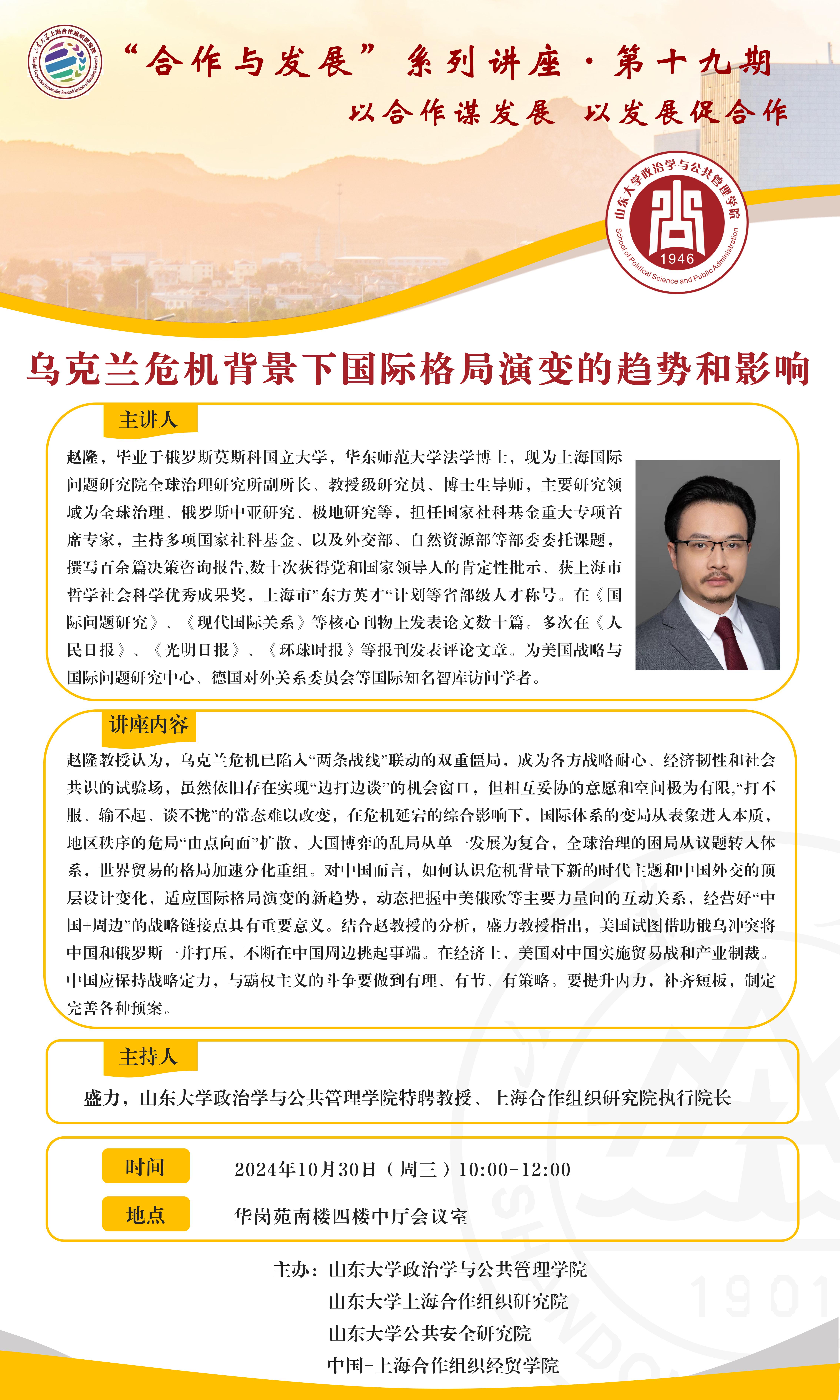 沈阳广发体育官网-乌克兰喜迎晋级，实力被低估