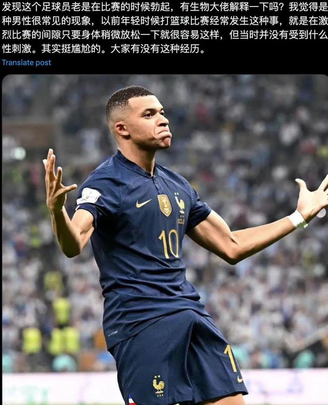 绝对精彩，亚洲足球盛事场上火热进行中