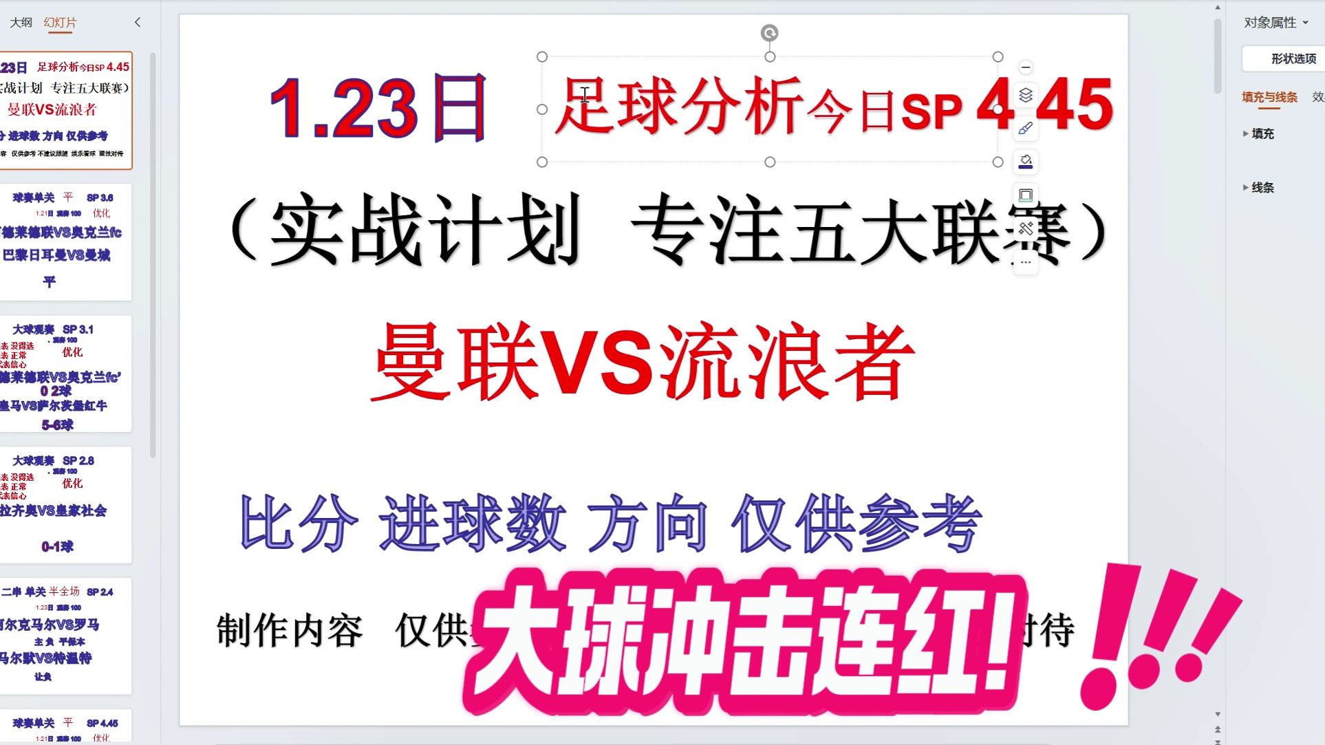沈阳广发体育官网-球队状态明显下滑，专家指出问题所在或有望扭转的简单介绍