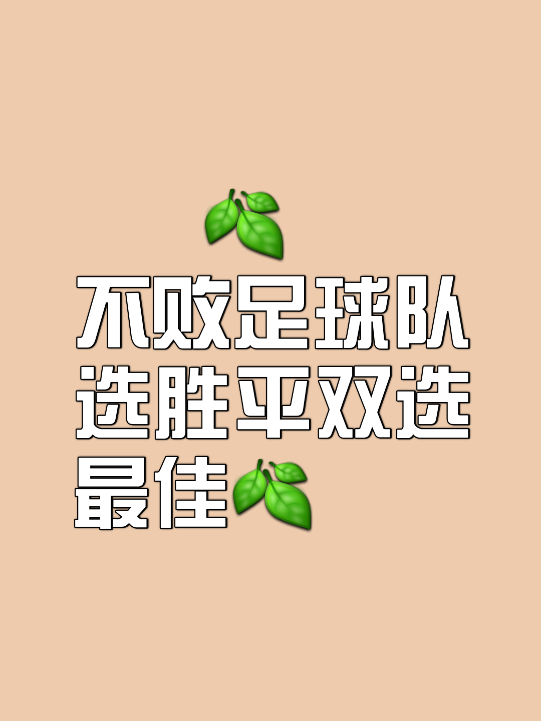广发运动官网-激情决胜！球队们将在场上争取最终的胜利的简单介绍