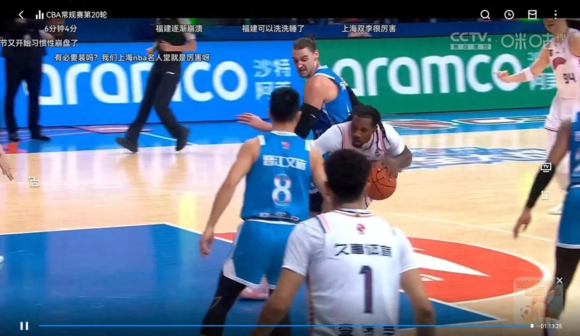 关于上海男篮遭遇三连败，状态低迷的信息