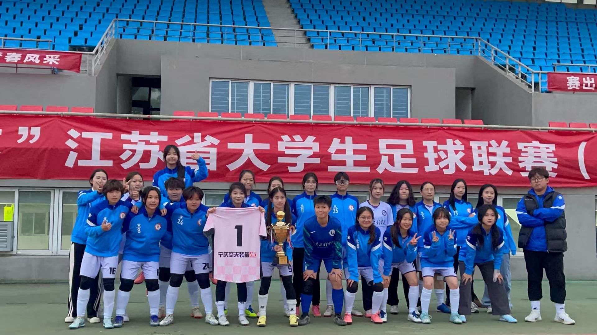 包含足球职业联赛：女子足球盛宴再次上演的词条