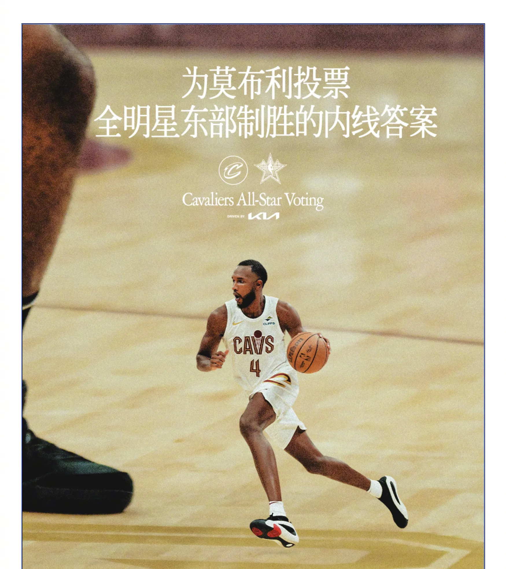 -包含步行者胜骑士，骑士难以逆转的词条