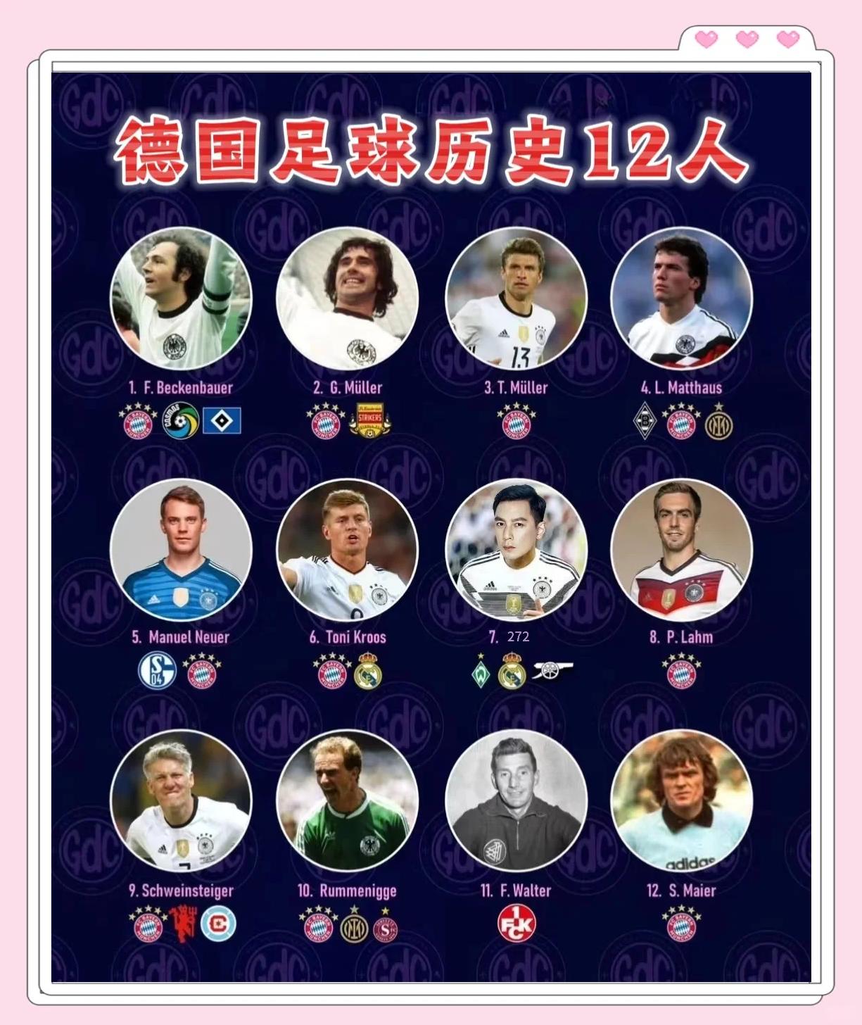 沈阳广发体育官网-德国足球传奇再次光荣退役！